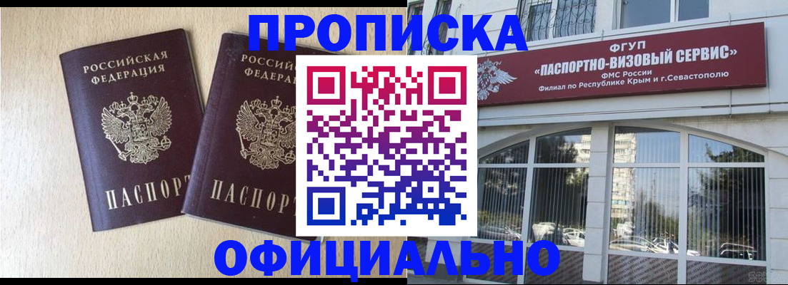 регистрация для дет. сада в Кореновске