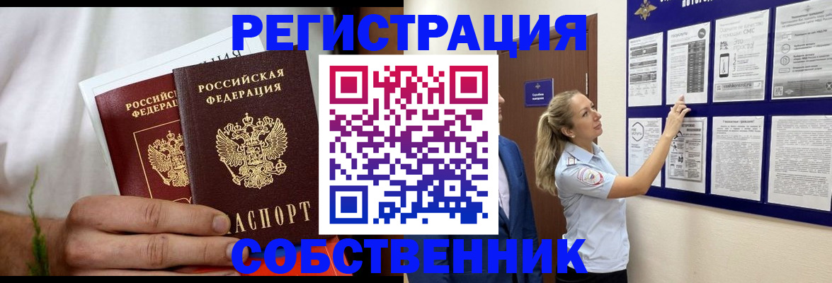 форма 3 в Кореновске